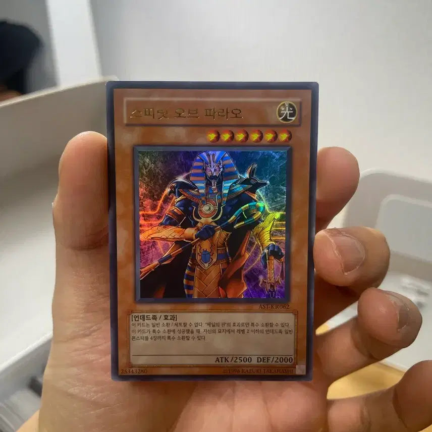 [BUNJANG] Yu-Gi-Oh! Spirit of Pharaoh Ultra Rare / 유희왕 스피릿 오브 파라오 울트라레어