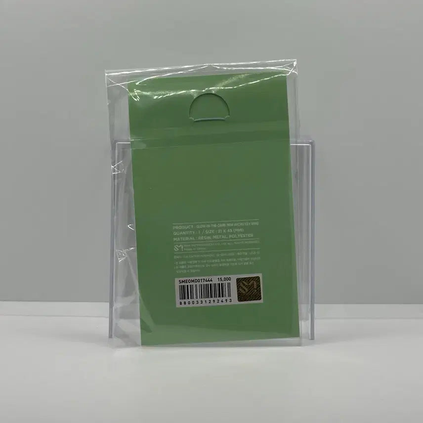 [BUNJANG] NCT WISH Wish You Resin Keyring / 엔시티위시 위츄 레진 키링