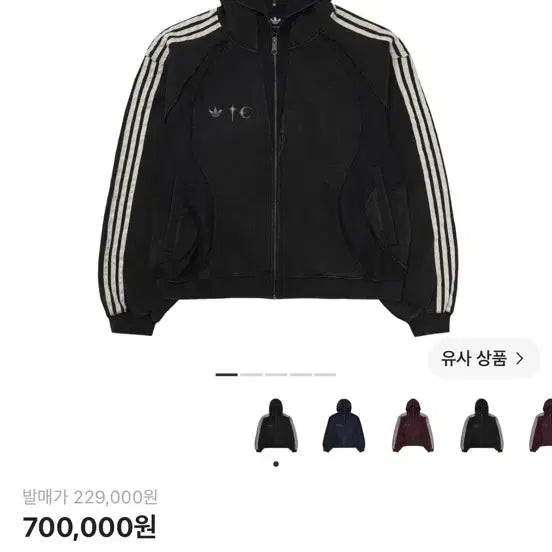 [BUNJANG] Adidas x Thug Club Hoodie (XL) / 아디다스 떠그클럽 후드직업(XL)