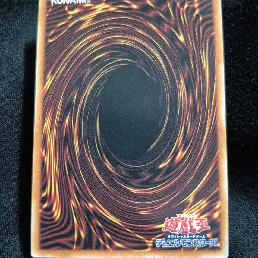 [BUNJANG] Black Chaos Soldier Secret Rare / 초마검사 블랙카오스