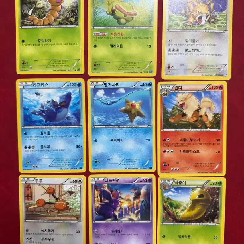 [BUNJANG] Pokemon 1st Gen Classic Rare Cards Collection (18 Types) / 포켓몬 1세대 고전 희귀 카드 18종 모음