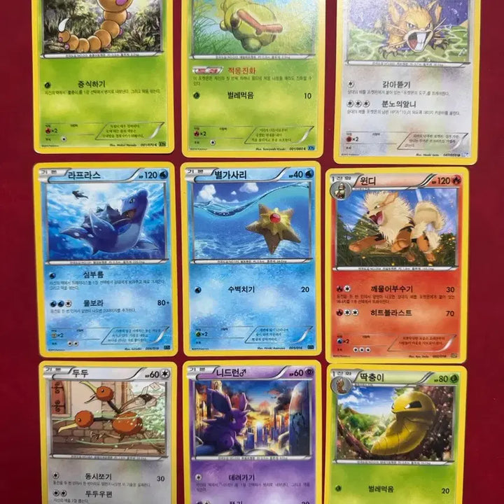 [BUNJANG] Pokemon 1st Gen Classic Rare Cards Collection (18 Types) / 포켓몬 1세대 고전 희귀 카드 18종 모음