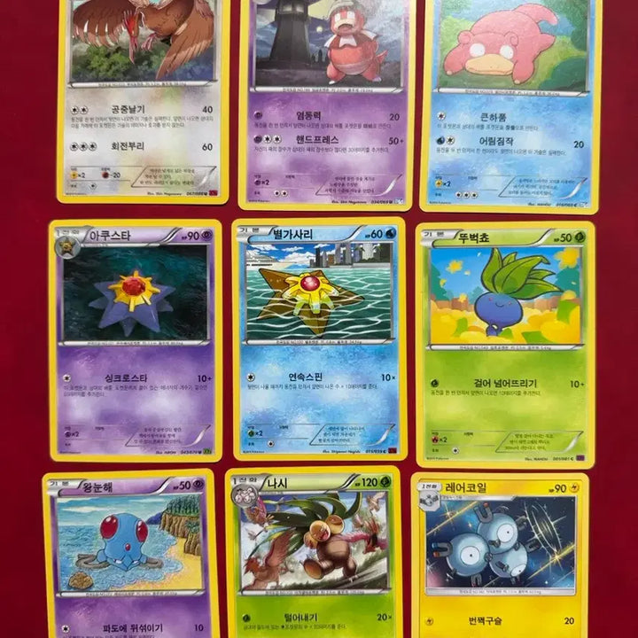 [BUNJANG] Pokemon 1st Gen Classic Rare Cards Collection (18 Types) / 포켓몬 1세대 고전 희귀 카드 18종 모음