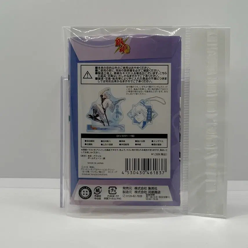 [BUNJANG] Gintama Kagura Acrylic Stand / 은혼 카구라 피겨 아크릴 스탠드