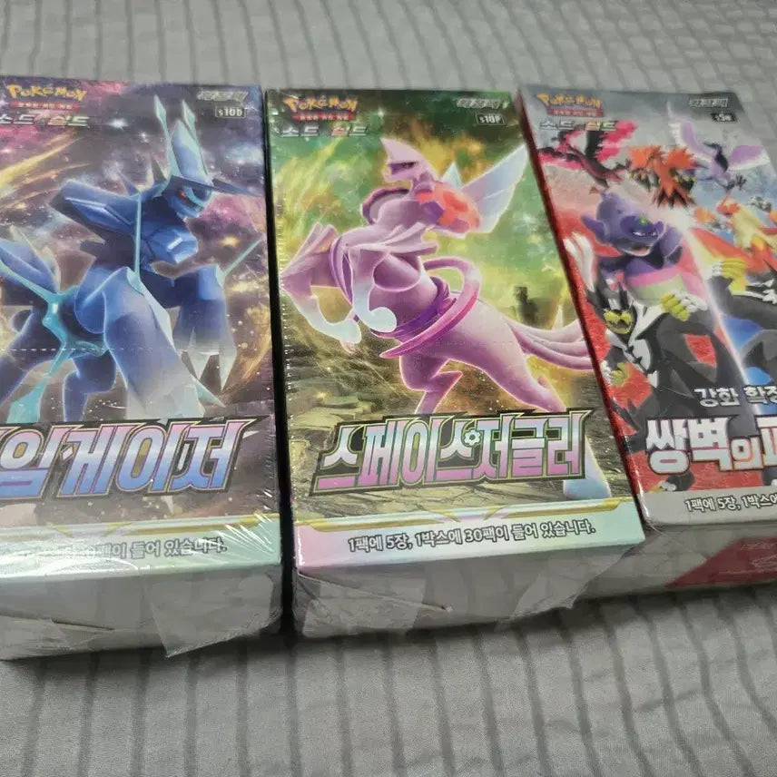 [BUNJANG] Pokemon Card Sword &amp; Shield Series: Time Gazer, Space Juggler, and Battle Styles Unsealed Boxes / 포켓몬 카드, 타임게이저-스페이스저글러-쌍벽의파이터