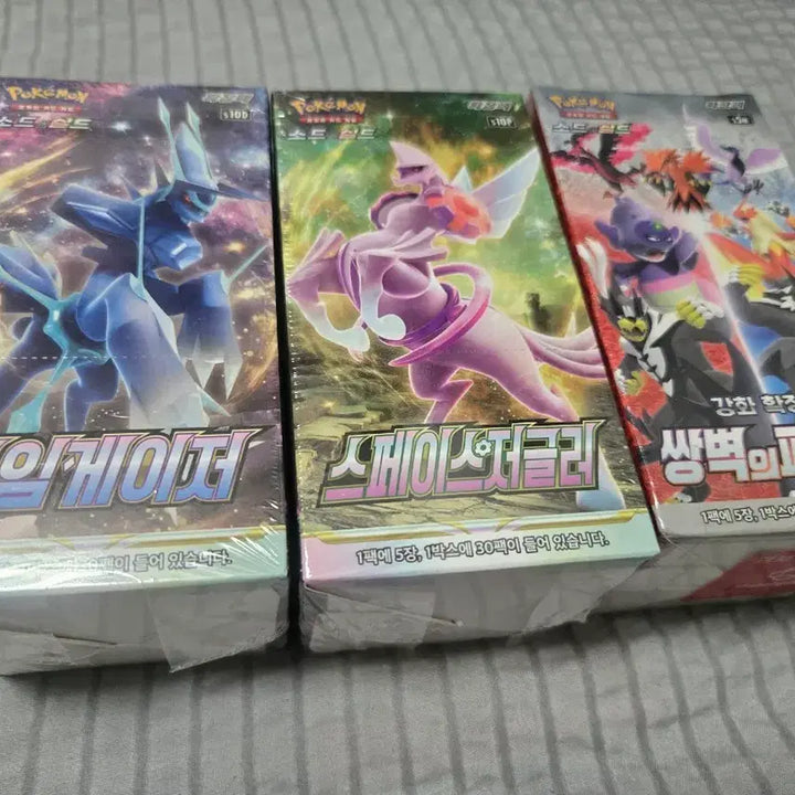 [BUNJANG] Pokemon Card Sword &amp; Shield Series: Time Gazer, Space Juggler, and Battle Styles Unsealed Boxes / 포켓몬 카드, 타임게이저-스페이스저글러-쌍벽의파이터