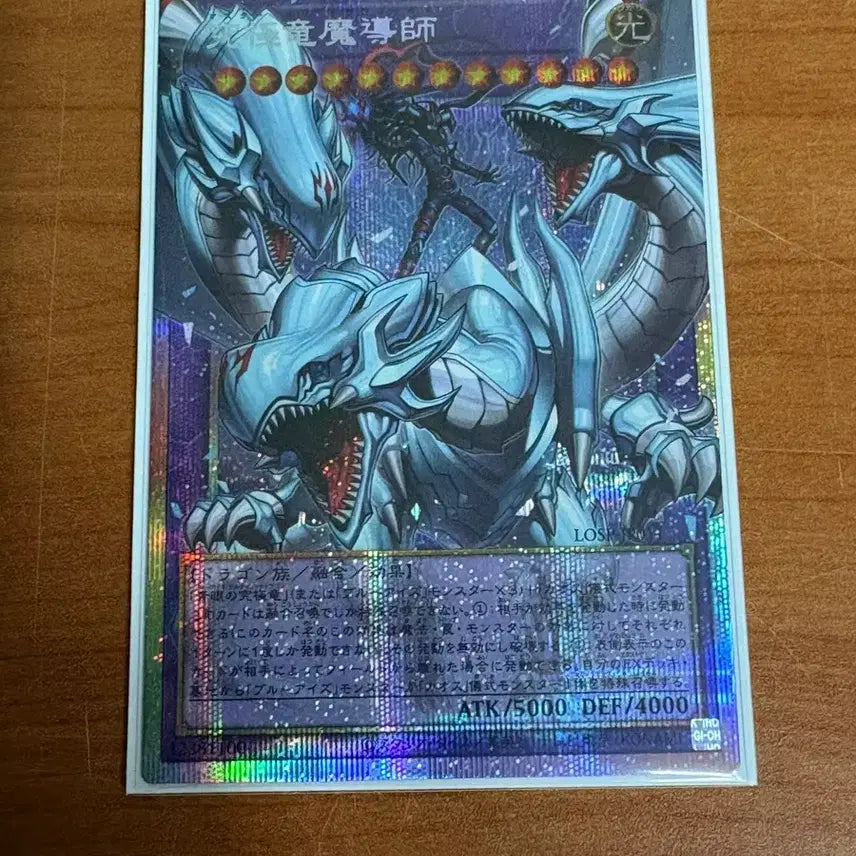 [BUNJANG] Yu-Gi-Oh! Master of Dragon Magia Card / 유희왕 마스터 오브 드래곤 마기아