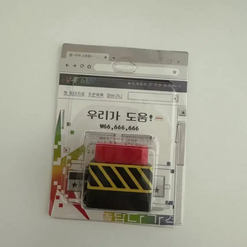 [BUNJANG] Kwedam Office Figure Kim Soleum Urigadoum Keyring Bundle Set / 괴담출근 피규어 김솔음 우리가도움 키링 일괄 양도