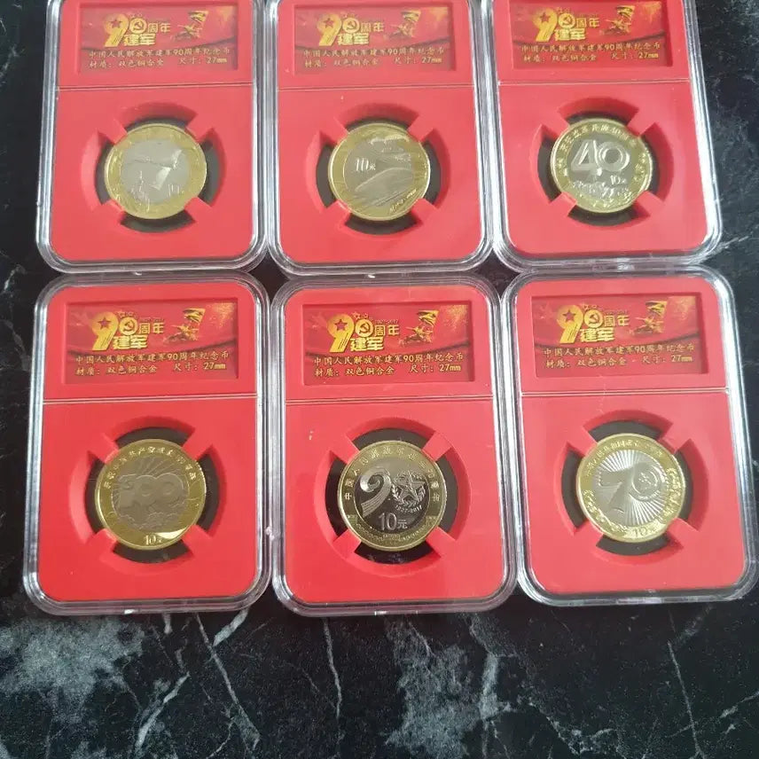 [BUNJANG] Chinese Military Founding Anniversary Coin Set (6 Types) with Premium Display Case / 중국 건군 기념주화 6종 세트 / 정식 발행 수집용 고급 케이스