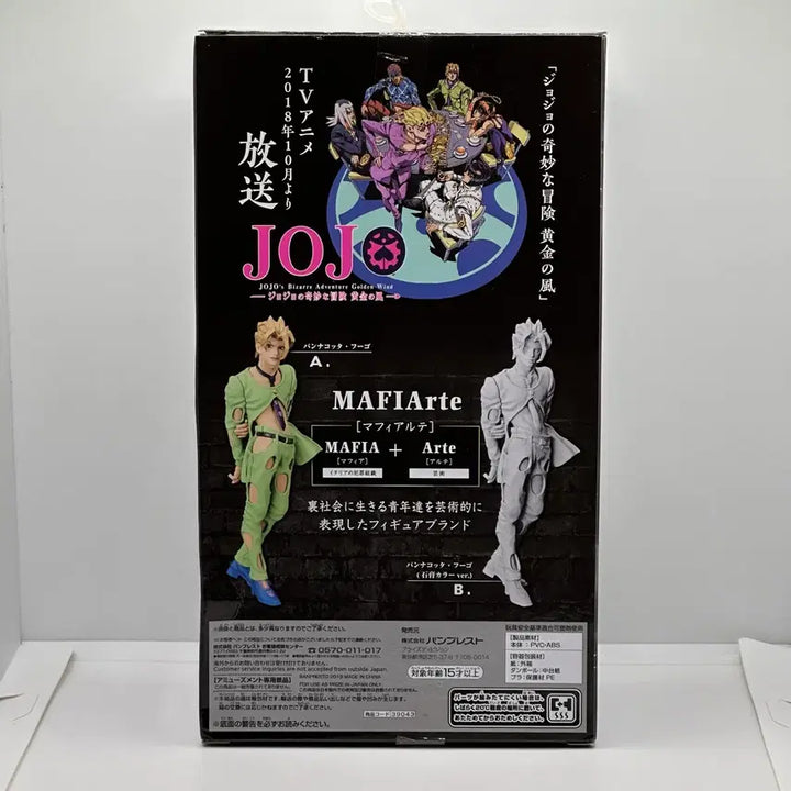 [BUNJANG] JoJo&