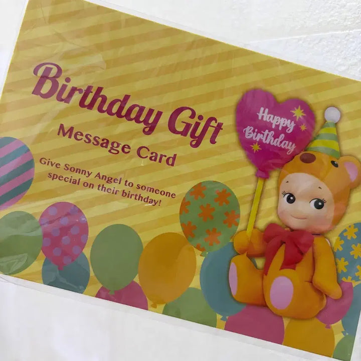 [BUNJANG] Sonny Angel Hyper Dreaming Koala Set with Birthday Postcard (Unsealed) / 단순 개봉) 소니엔젤 히퍼 드리밍 코알라 + 생일 엽서 세트