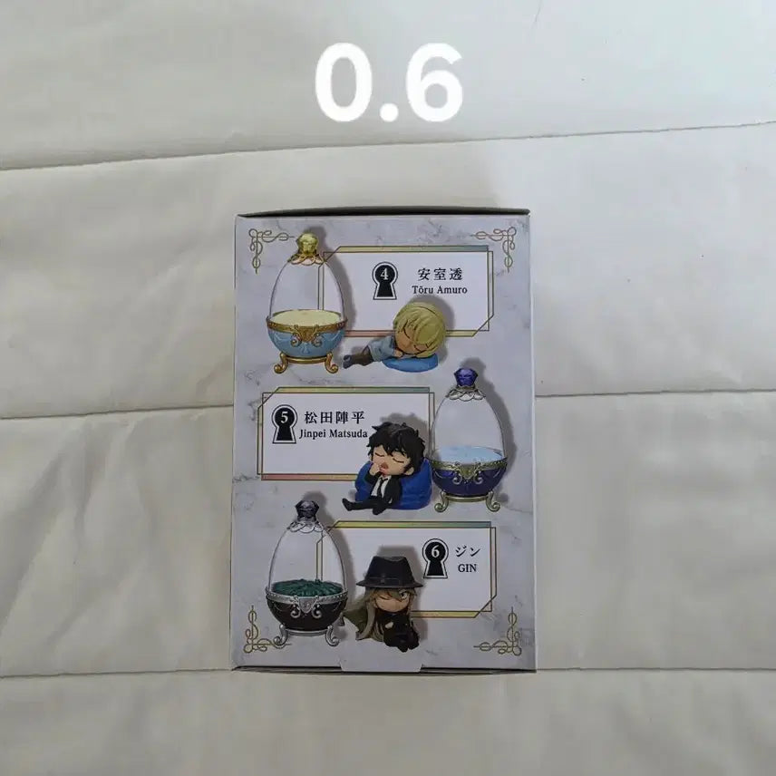 [BUNJANG] Detective Conan Amuro Tooru Dreaming Egg 2 Figure / 명탐정 코난 아무로 토오루 캡슐 드리밍 에그 2 양도 판매 피규어