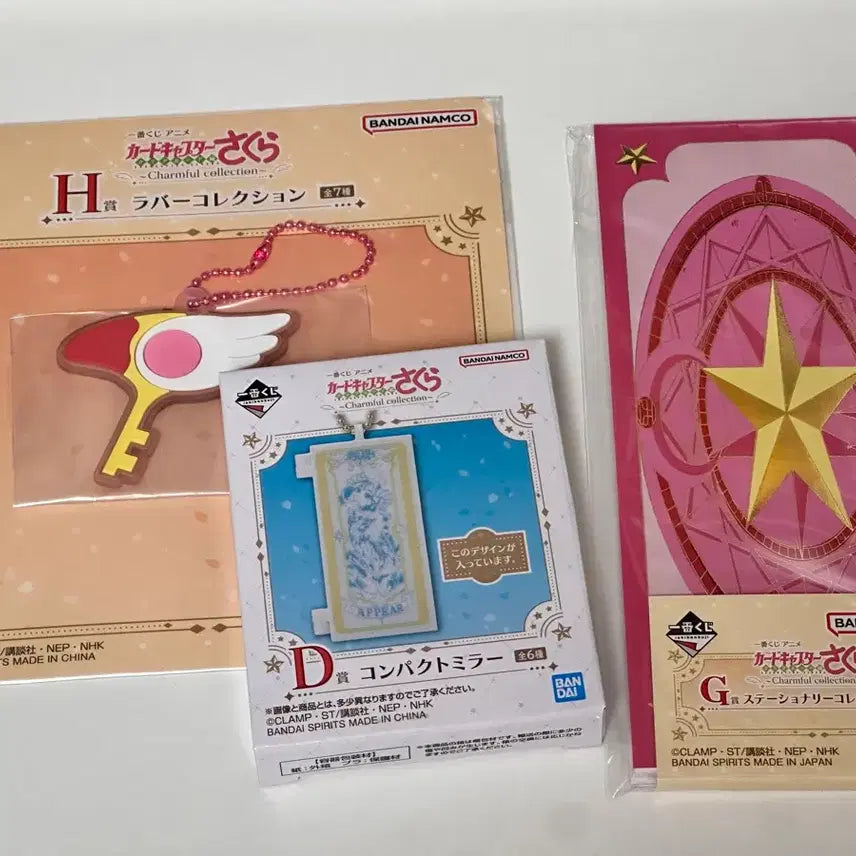 [BUNJANG] Cardcaptor Sakura Ichiban Kuji Lottery Goods Bundle Set / 카드캡터 체리 제일복권 이치방 쿠지 굿즈 일괄판매