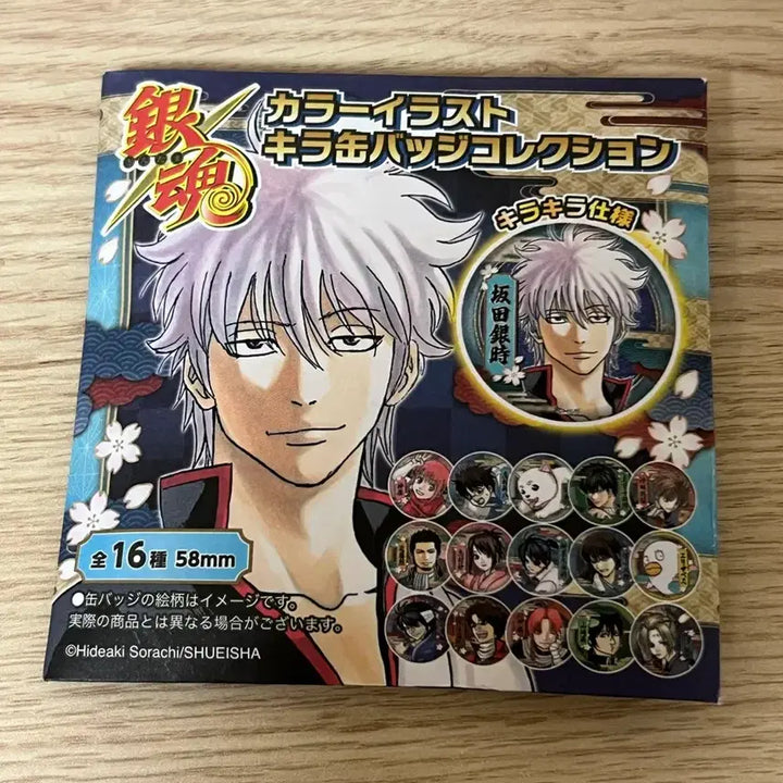 [BUNJANG] Gintama Sadaharu Original Art Can Badge / 은혼 사다하루 중프샵 원화 캔뱃지 원가 이하 양도