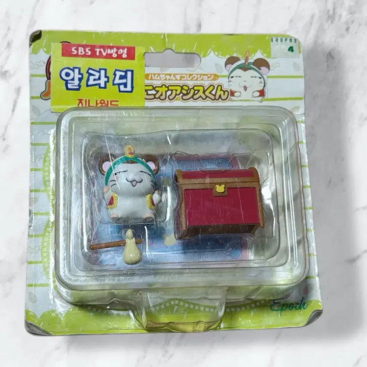 [BUNJANG] Hamtaro Aladdin Figure (2002) / 2002년 햄토리 알라딘 피규어