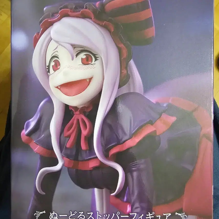 [BUNJANG] Overlord Albedo Noodles Stopper Figure (Sealed) / 미개봉) 오버로드 샤르티아 누들스토퍼 피규어