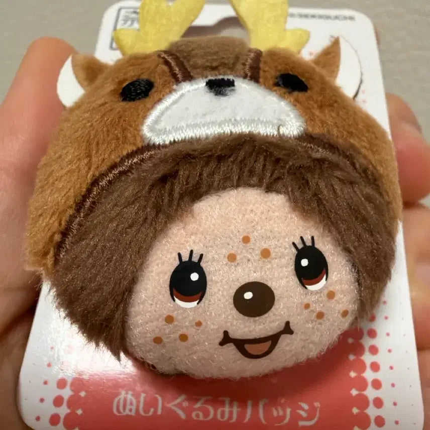 [BUNJANG] Sekiguchi Monchhichi Deer Hat Keychain / 세키구치 몬치치 사슴 모자 키링