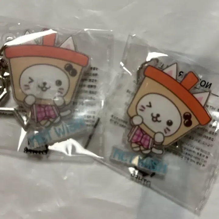 [BUNJANG] Bubble Nyan Yushi Wayfer Keyring (Seven-Eleven Matcha Yogurt) / 세븐일레븐 말차 요거트 웨이퍼 키링 버블냥 유우시 키링