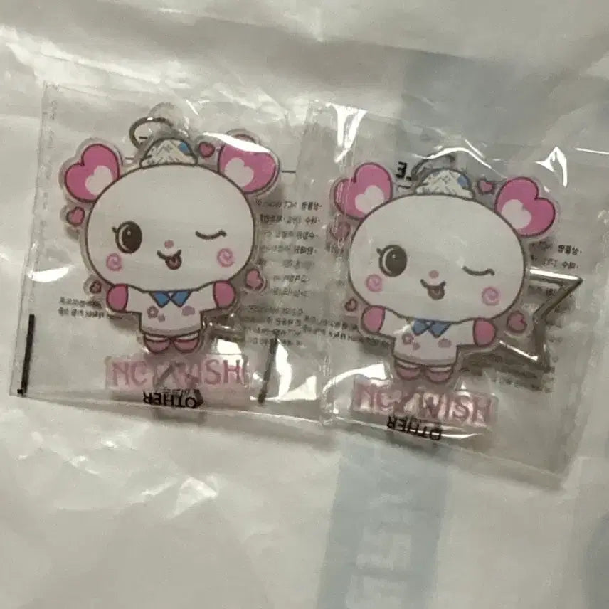 [BUNJANG] NCT Dream Mark Mint Yogurt Wafer Keychain / 세븐일레븐 말차 요거트 웨이퍼 키링 사쿠야 팡이 키링