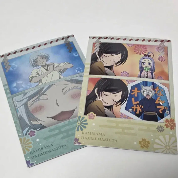 [BUNJANG] Kamisama Kiss Clear Cards (Set of 2) / 오늘부터 신령님 클리어 카드 2장