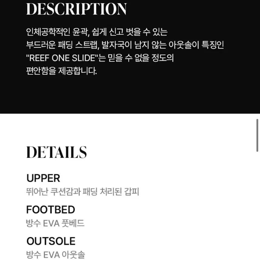 [BUNJANG] REEF American Brand Slides Sandals Summer Water Play / 리프 REEF 미국브랜드 슬리퍼 슬라이드 여름 바다 물놀이