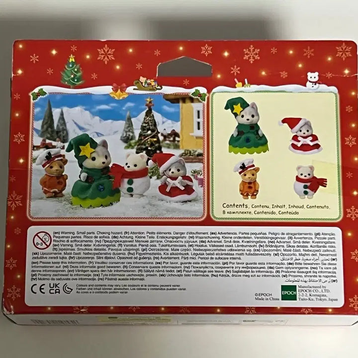 [BUNJANG] Sealed Sylvanian Families Happy Christmas / (미개봉) 실바니안 패밀리 해피 크리스마스