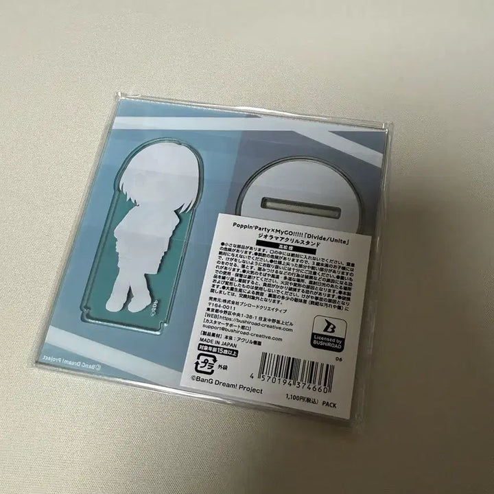 [BUNJANG] BanG Dream! MyGO Tomori Acrylic Stand / 뱅드림 마이고 토모리 아크릴
