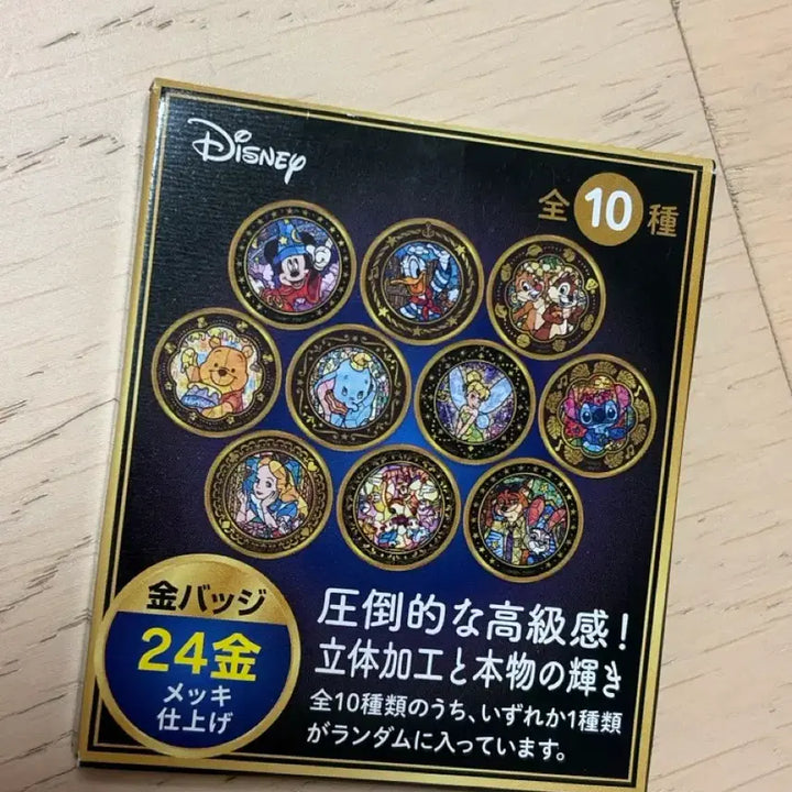 [BUNJANG] Disney Donald Duck 24k Gold Badge / 디즈니 24k 도날드덕 뱃지