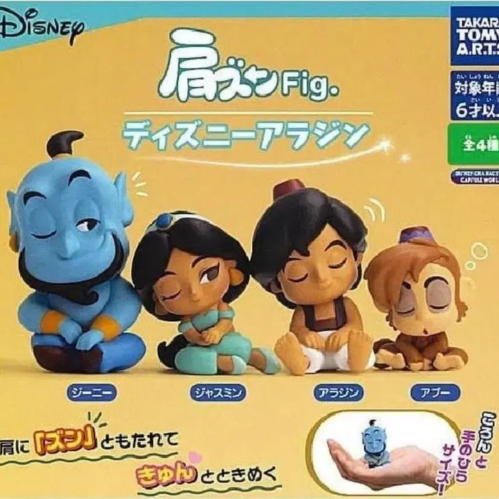 [BUNJANG] Disney Aladdin Gachapon Figure Set (Aladdin, Jasmine, Genie, Abu) / 디즈니 알라딘 피규어 가챠 4종 세트 (알라딘, 자스민, 지니, 아부)