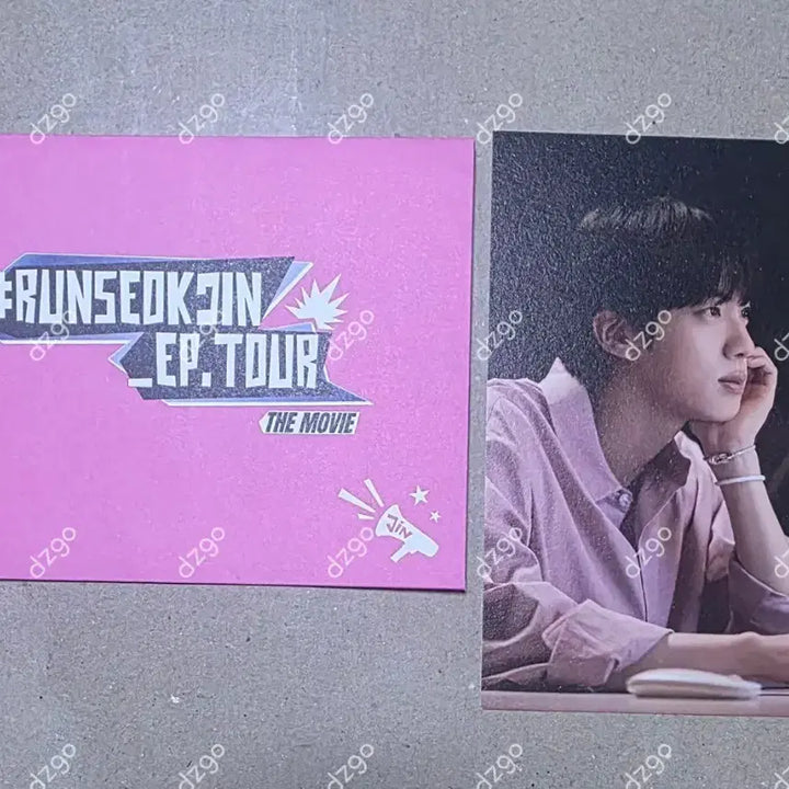 [BUNJANG] RUNSEOKJIN The Movie CGV Exclusive Postcard / RUNSEOKJIN 달려라석진 CGV 특전 엽서 양도