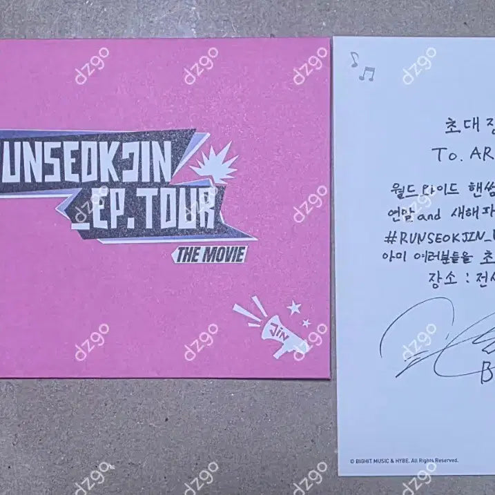 [BUNJANG] RUNSEOKJIN The Movie CGV Exclusive Postcard / RUNSEOKJIN 달려라석진 CGV 특전 엽서 양도
