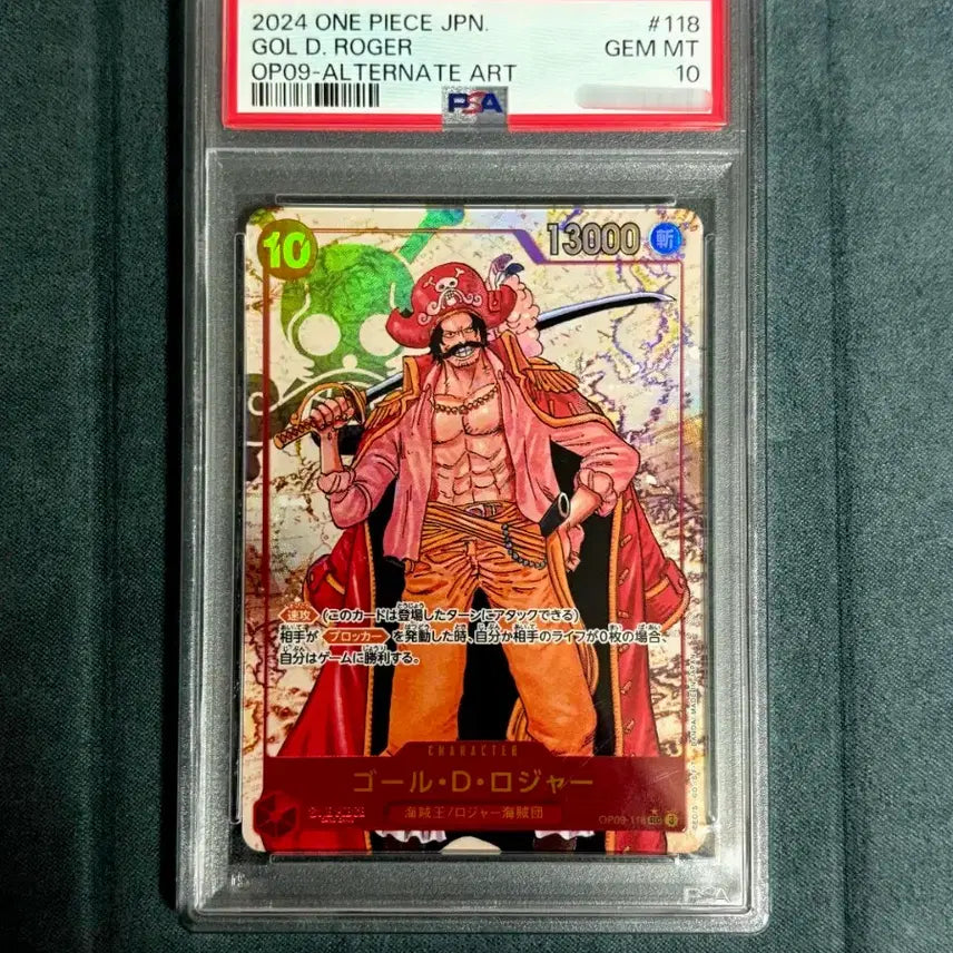 [BUNJANG] One Piece Card Gol D. Roger Japanese PSA 10 / 원피스카드 골디로저 일판 PSA10