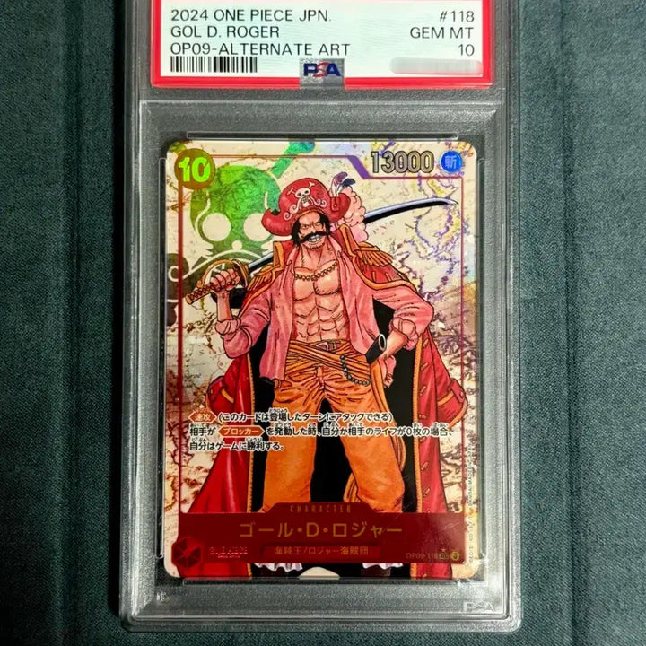 [BUNJANG] One Piece Card Gol D. Roger Japanese PSA 10 / 원피스카드 골디로저 일판 PSA10