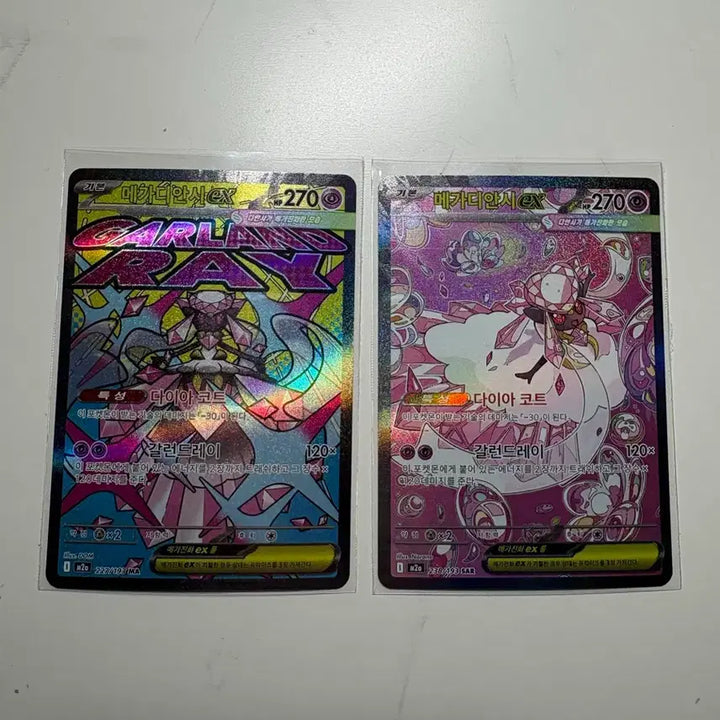 [BUNJANG] Megadianci SAR, MA Card Set / 메가디안시 SAR, MA 카드 세트 판매