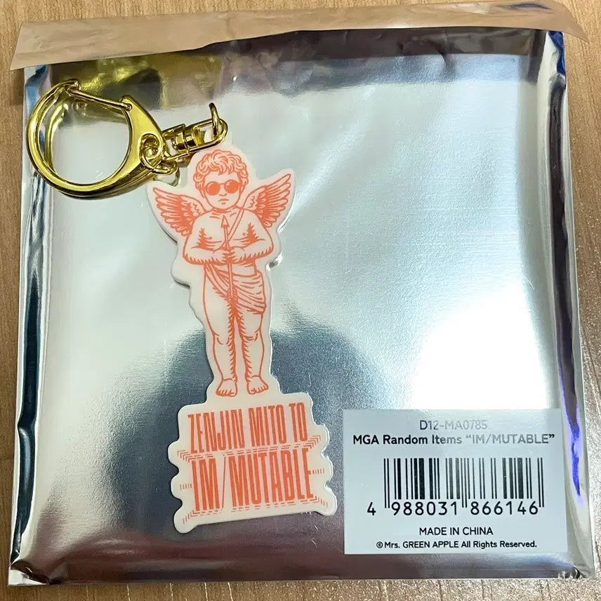 [BUNJANG] Mrs. Green Apple Zenjin 26 Gacha Keyring / 미세스그린애플 젠진26 랜덤굿즈 가챠 키링