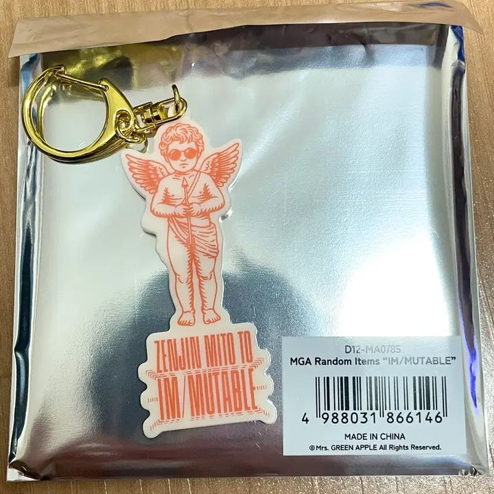 [BUNJANG] Mrs. Green Apple Zenjin 26 Gacha Keyring / 미세스그린애플 젠진26 랜덤굿즈 가챠 키링