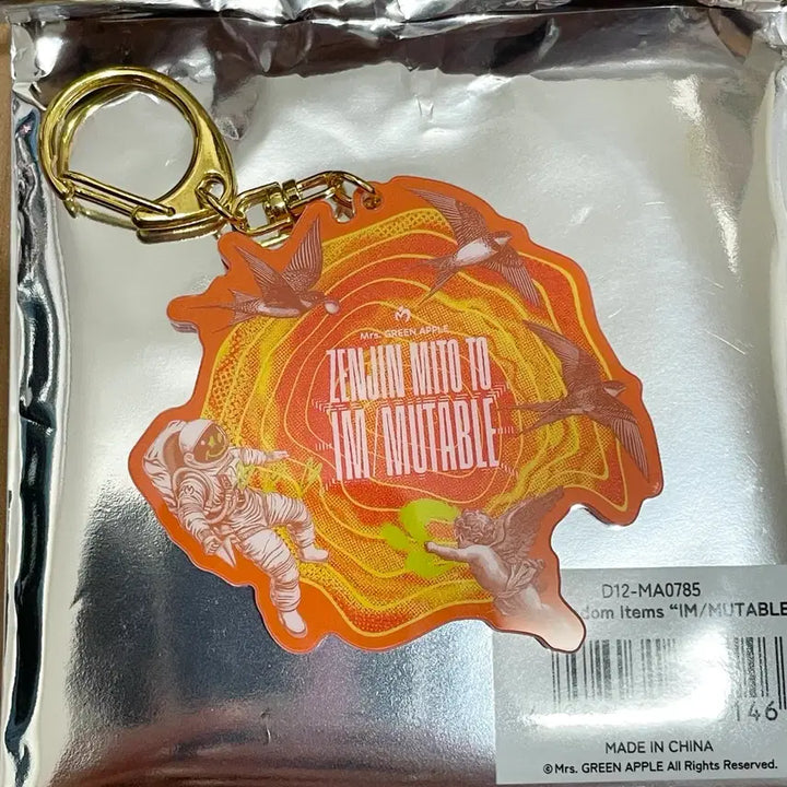 [BUNJANG] Mrs. GREEN APPLE Zenjin 26 Gacha Keychain / 미세스그린애플 젠진26 랜덤굿즈 가챠 키링
