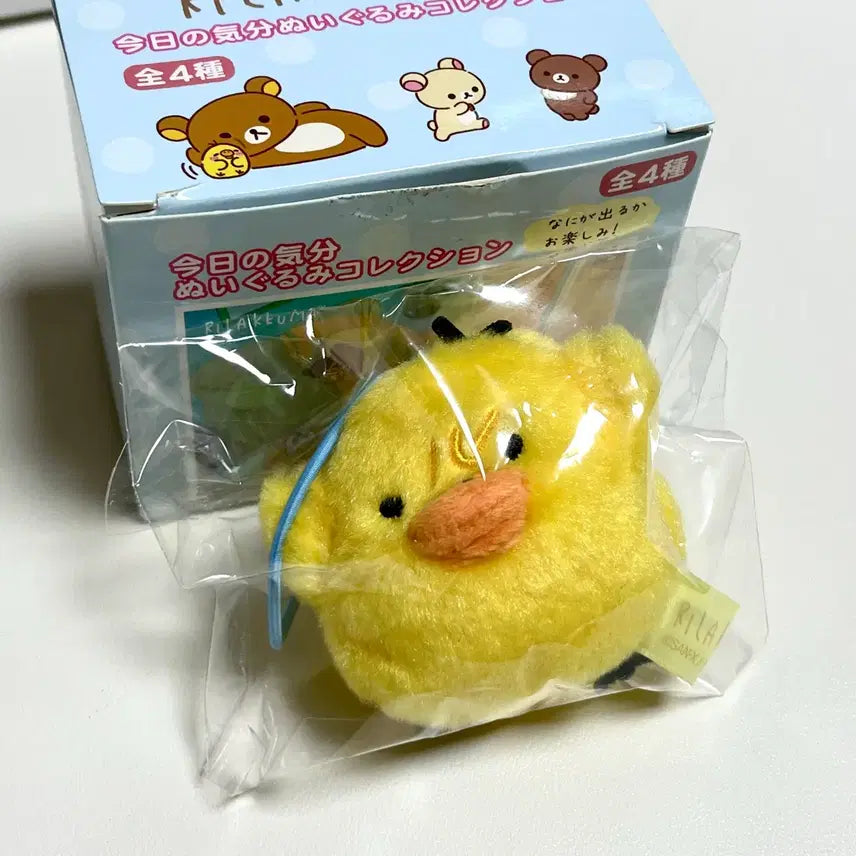 [BUNJANG] Rilakkuma Today&