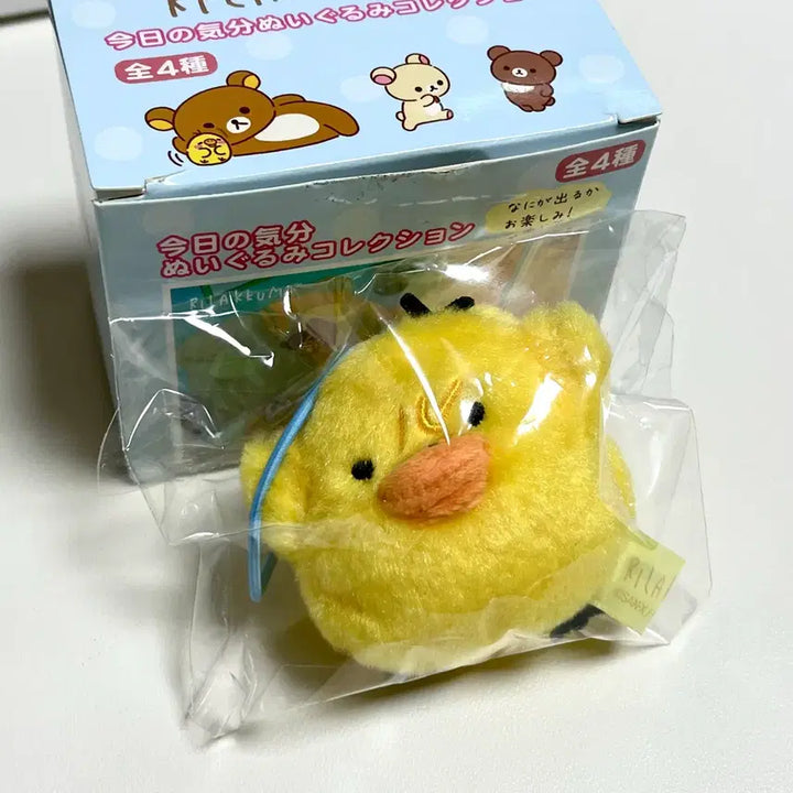 [BUNJANG] Rilakkuma Today&