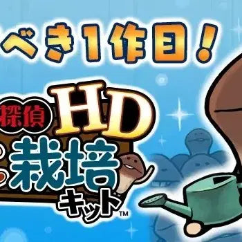 [BUNJANG] Kansai Nameko Mini Figure / 간사이 나메코 미니피규어 판매