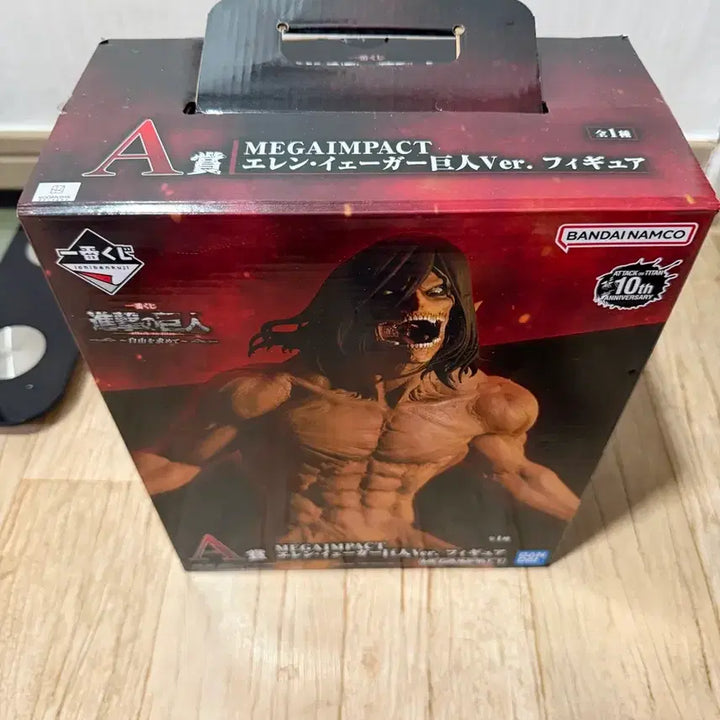 [BUNJANG] Ichiban Kuji Attack on Titan Eren A Prize Figure / 제일복권)에렌A상거인