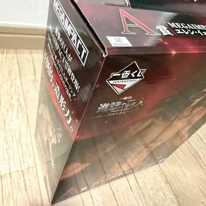 [BUNJANG] Ichiban Kuji Attack on Titan Eren A Prize Figure / 제일복권)에렌A상거인