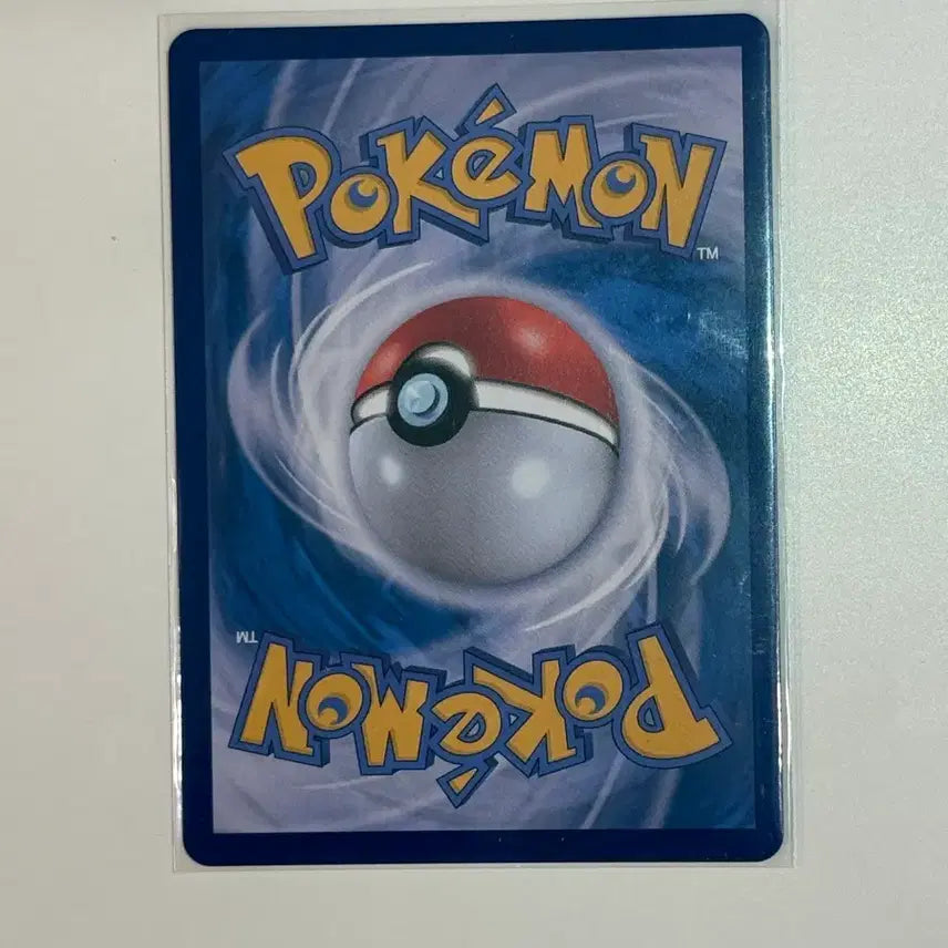 [BUNJANG] Pokemon Tropius AR Card (sv1a) 74 / 포켓몬 트로피우스 AR 카드 (sv1a) 74