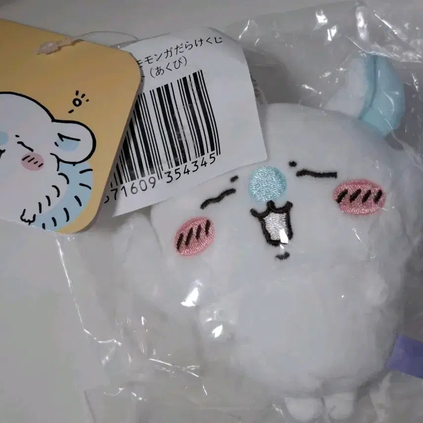 [BUNJANG] Monjakui Momongga Lottery Prize E Sleeping Mascot Plush / 먼작귀 모몽가 쿠지 E상 하품