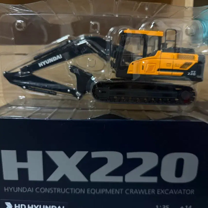 [SOLD OUT] 현대 HX220 굴삭기 다이캐스트 피규어