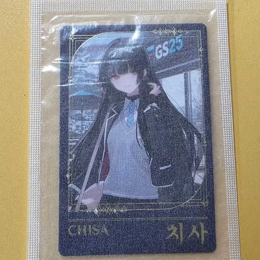 [BUNJANG] IVE Rei GS25 Lucky Draw Photocard / gs25 명조 치사 ld 포토카드