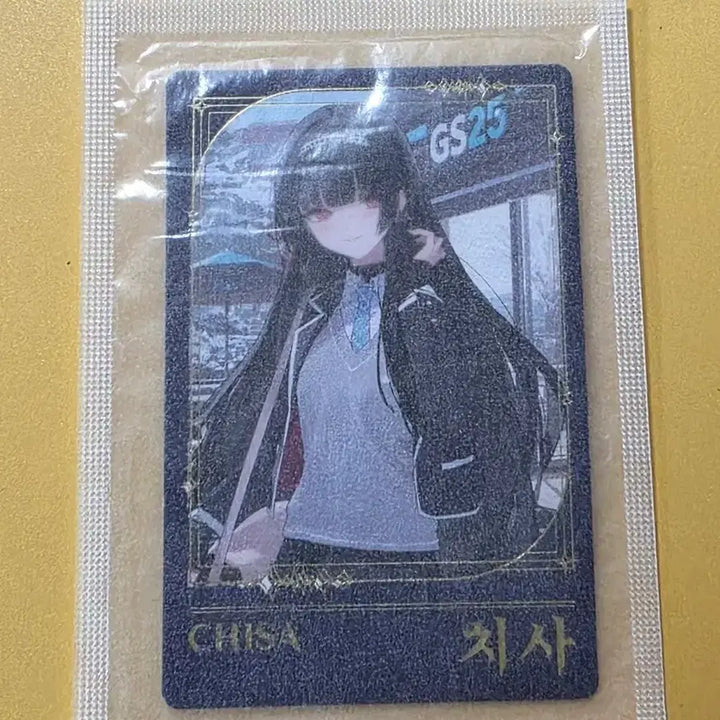 [BUNJANG] IVE Rei GS25 Lucky Draw Photocard / gs25 명조 치사 ld 포토카드
