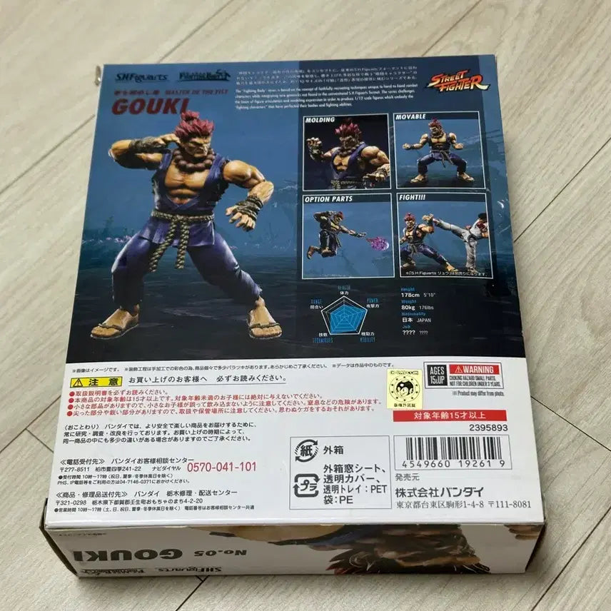 [BUNJANG] S.H.Figuarts Gouki Street Fighter Action Figure / shf 고우키, s.h.f 고우키, 스트리트 파이터