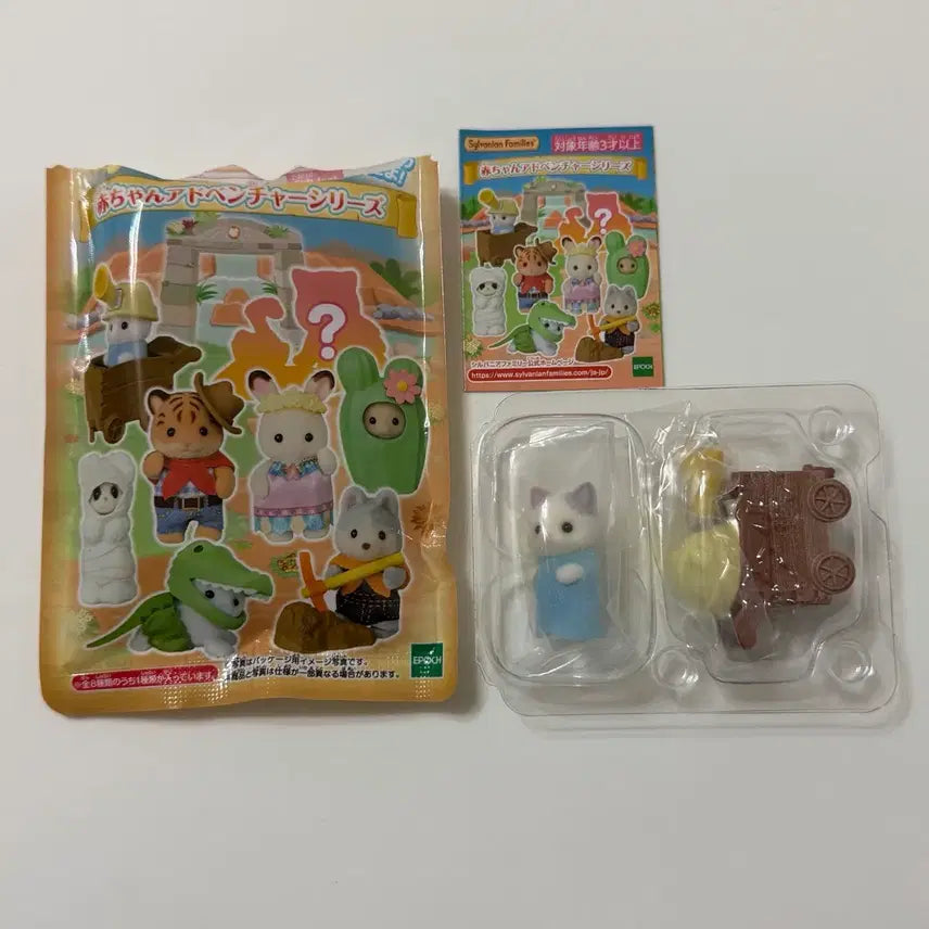 [BUNJANG] Sylvanian Families Baby Adventure Latte Cat / 실바니안 아기 어드벤쳐 라떼고양이