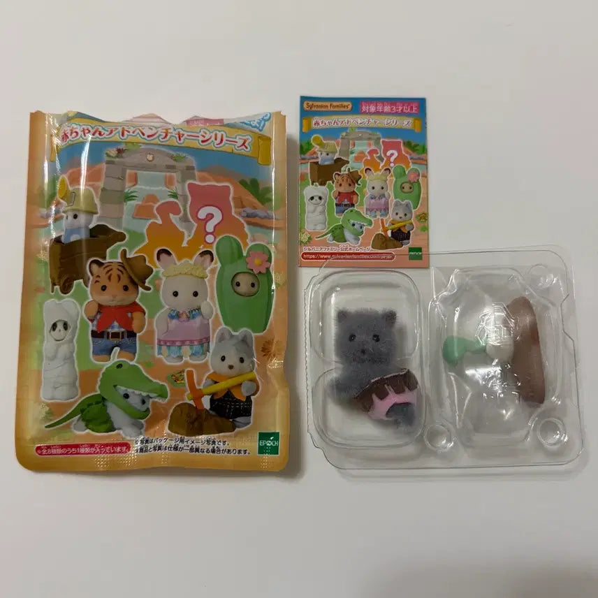 [BUNJANG] Sylvanian Families Baby Adventure Secret Cat / 실바니안 아기 어드벤쳐 시크릿고양이